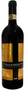 Brunello Di Montalcino Gaja Pieve Santa Restituta